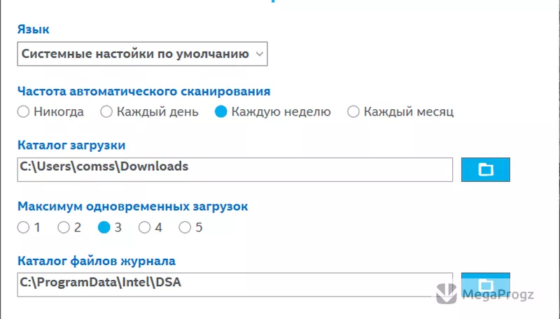 Intel Driver & Support Assistant