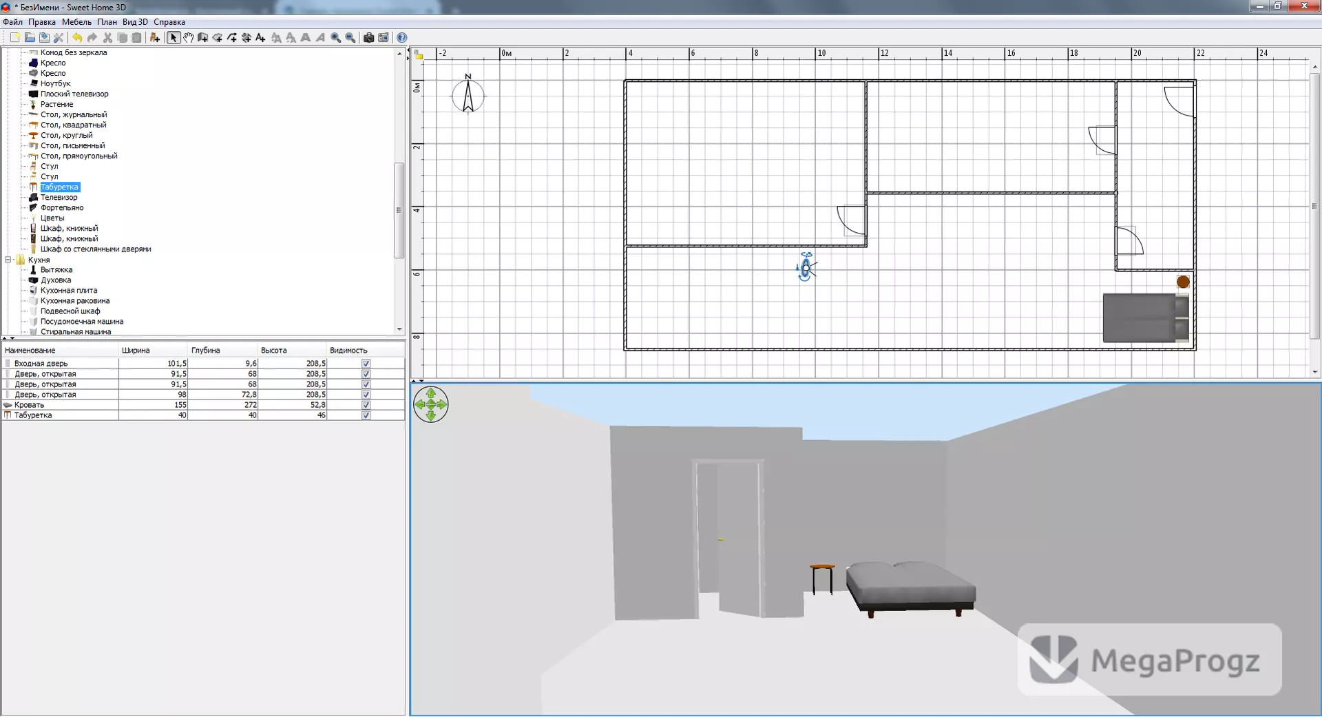 Sweet Home 3D