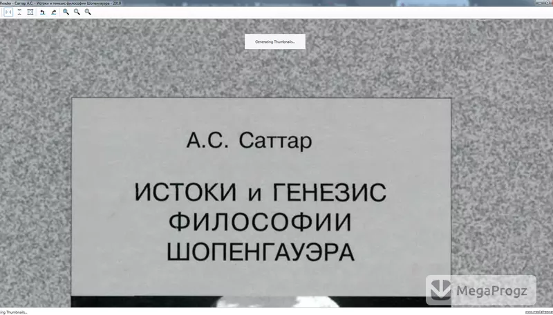 Free DjVu Reader