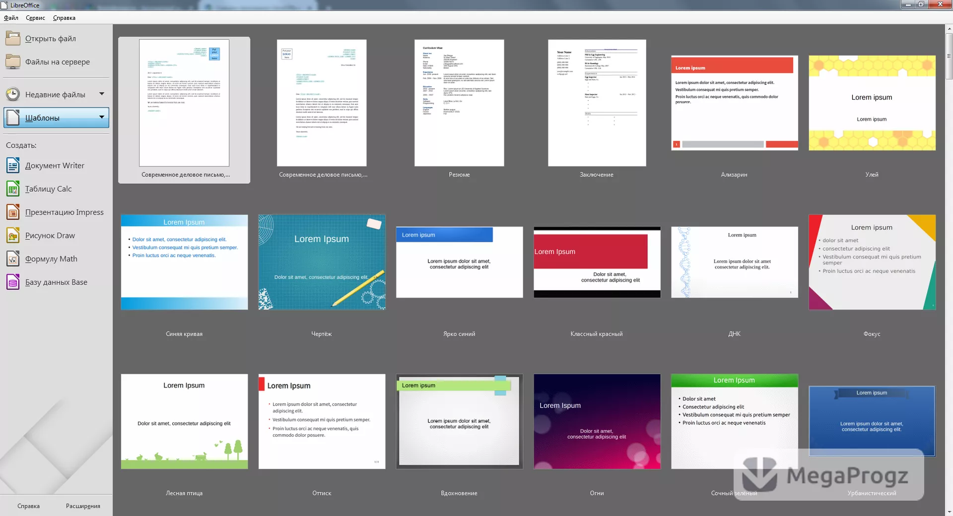 LibreOffice