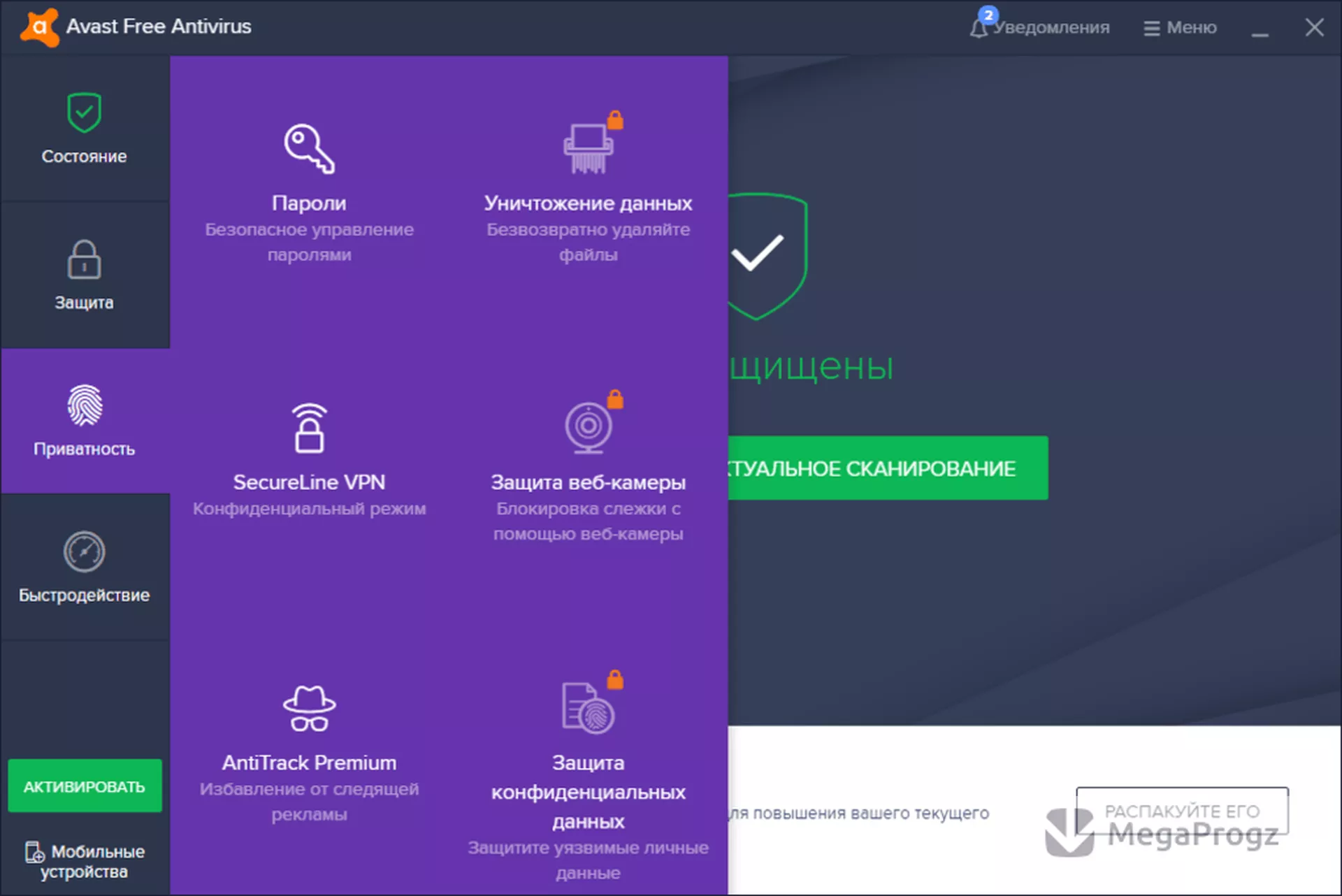 Avast Free Antivirus