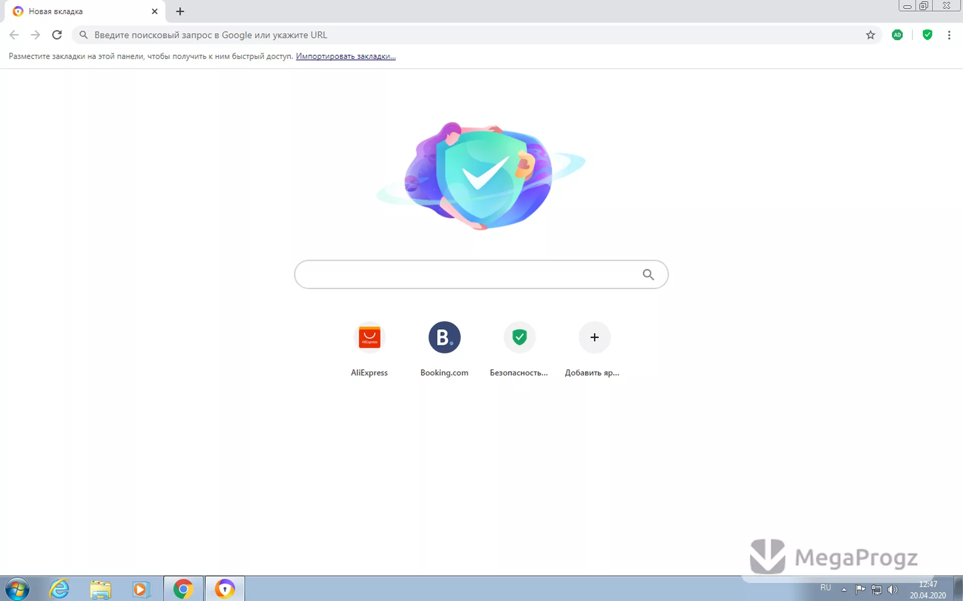 Secure Browser