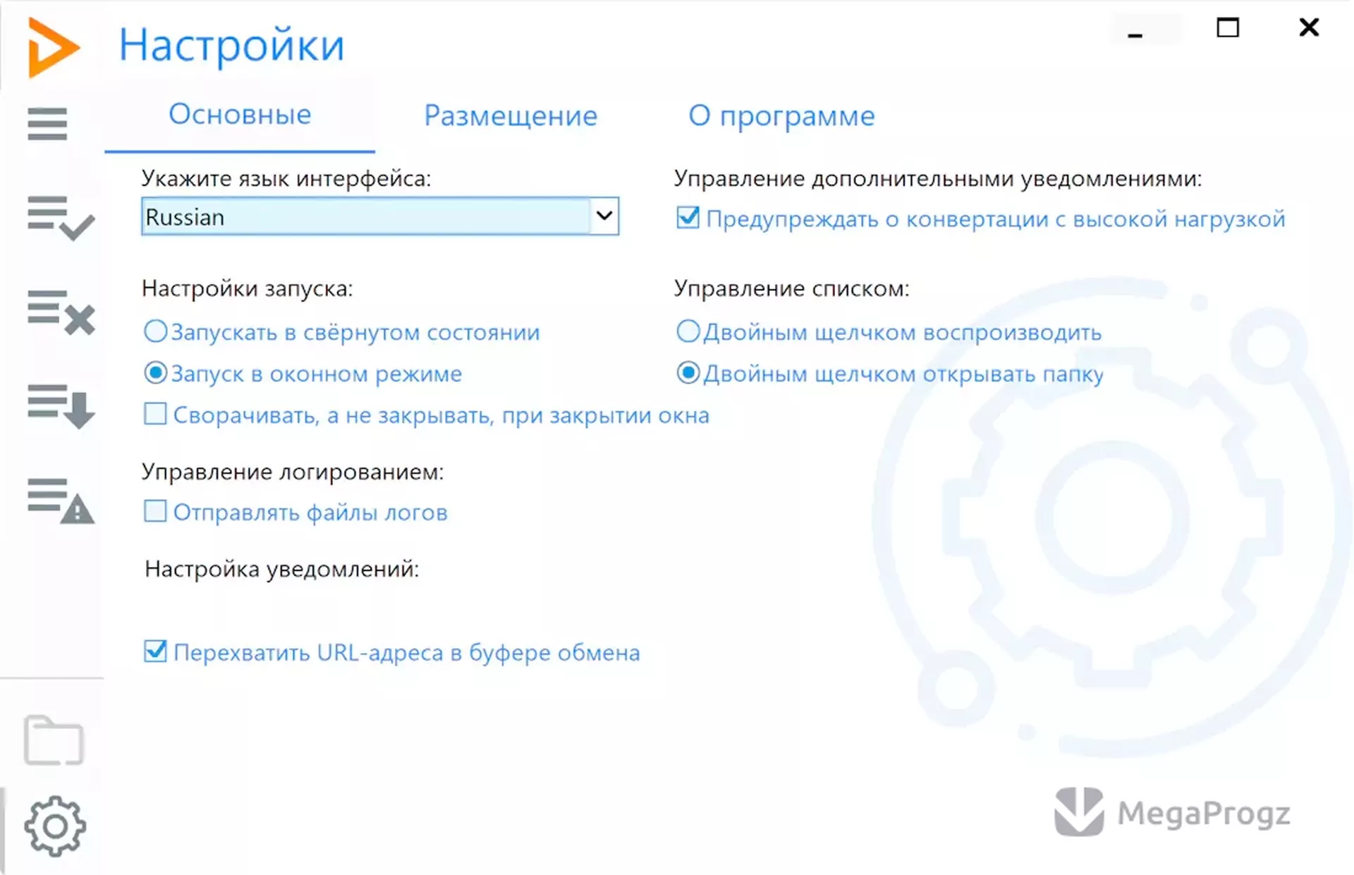 UDL Client
