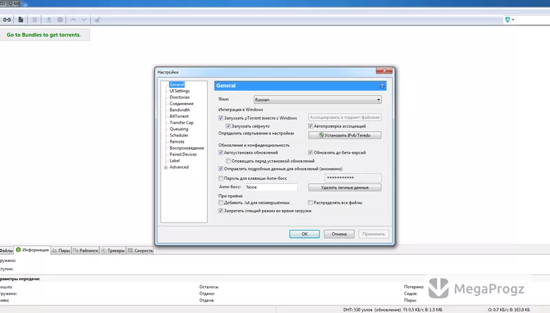 uTorrent