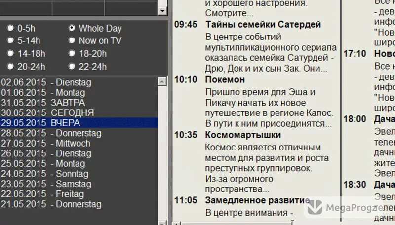 Russia TV