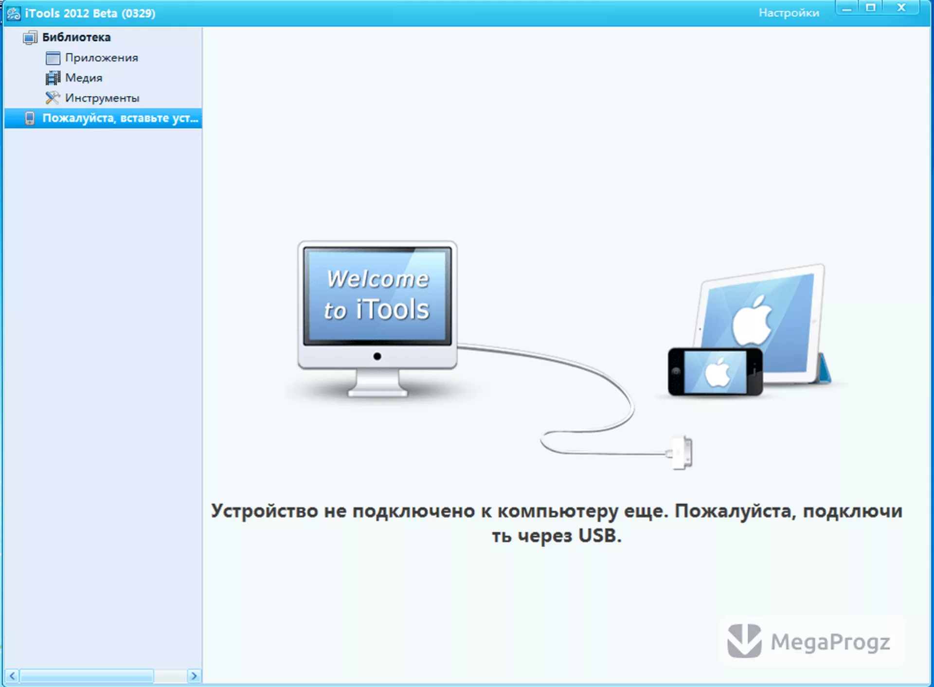 iTools For Windows