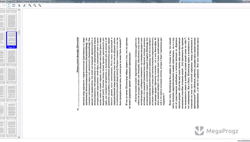 Free DjVu Reader