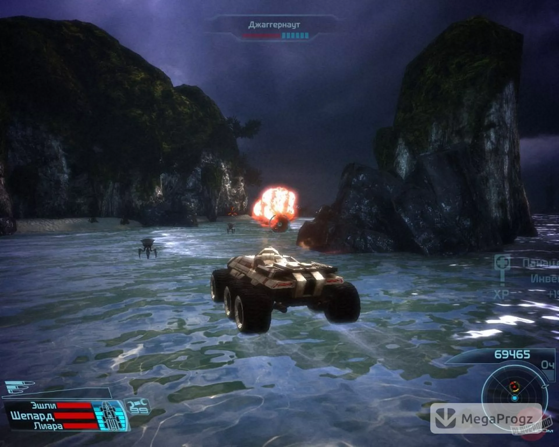 Mass effect
