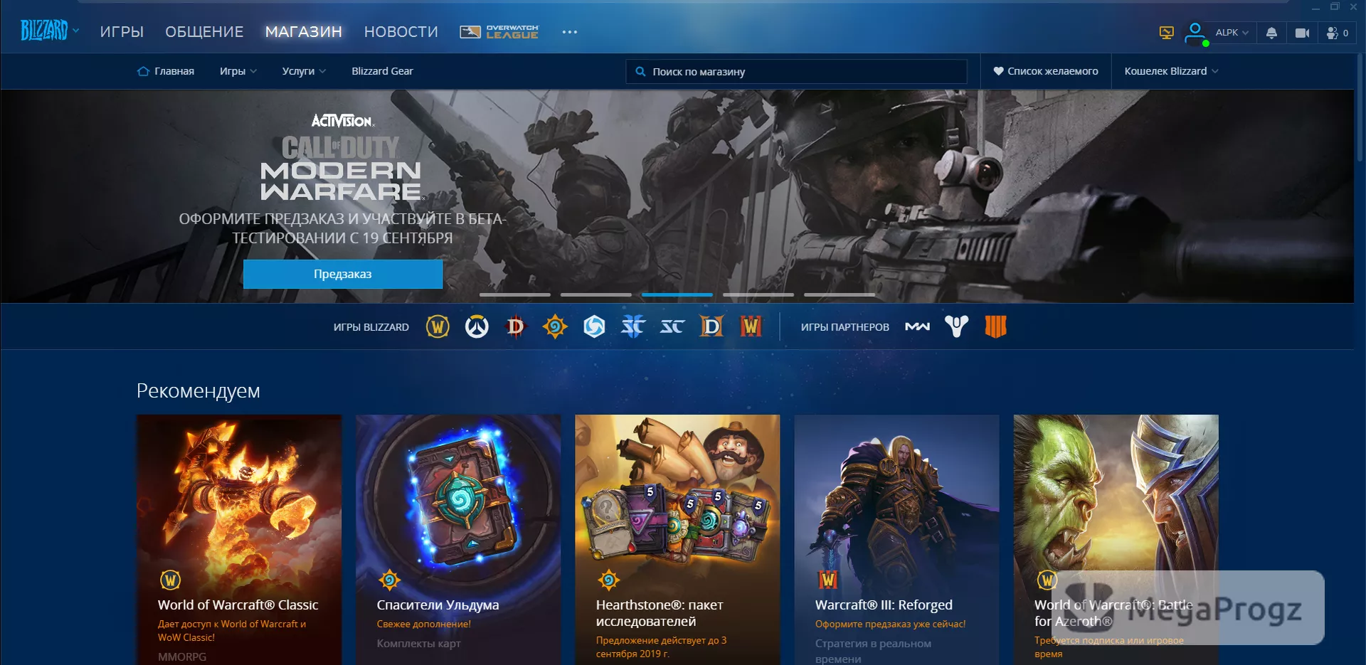 Battle.net