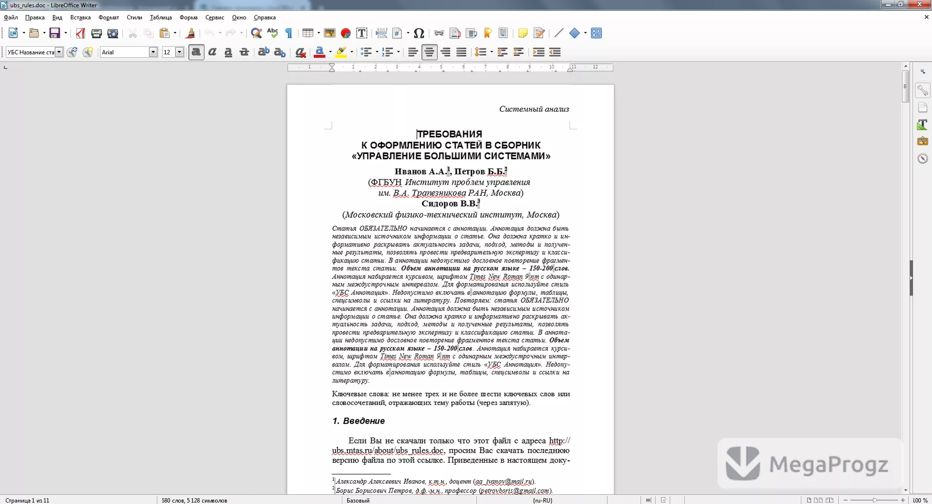 LibreOffice