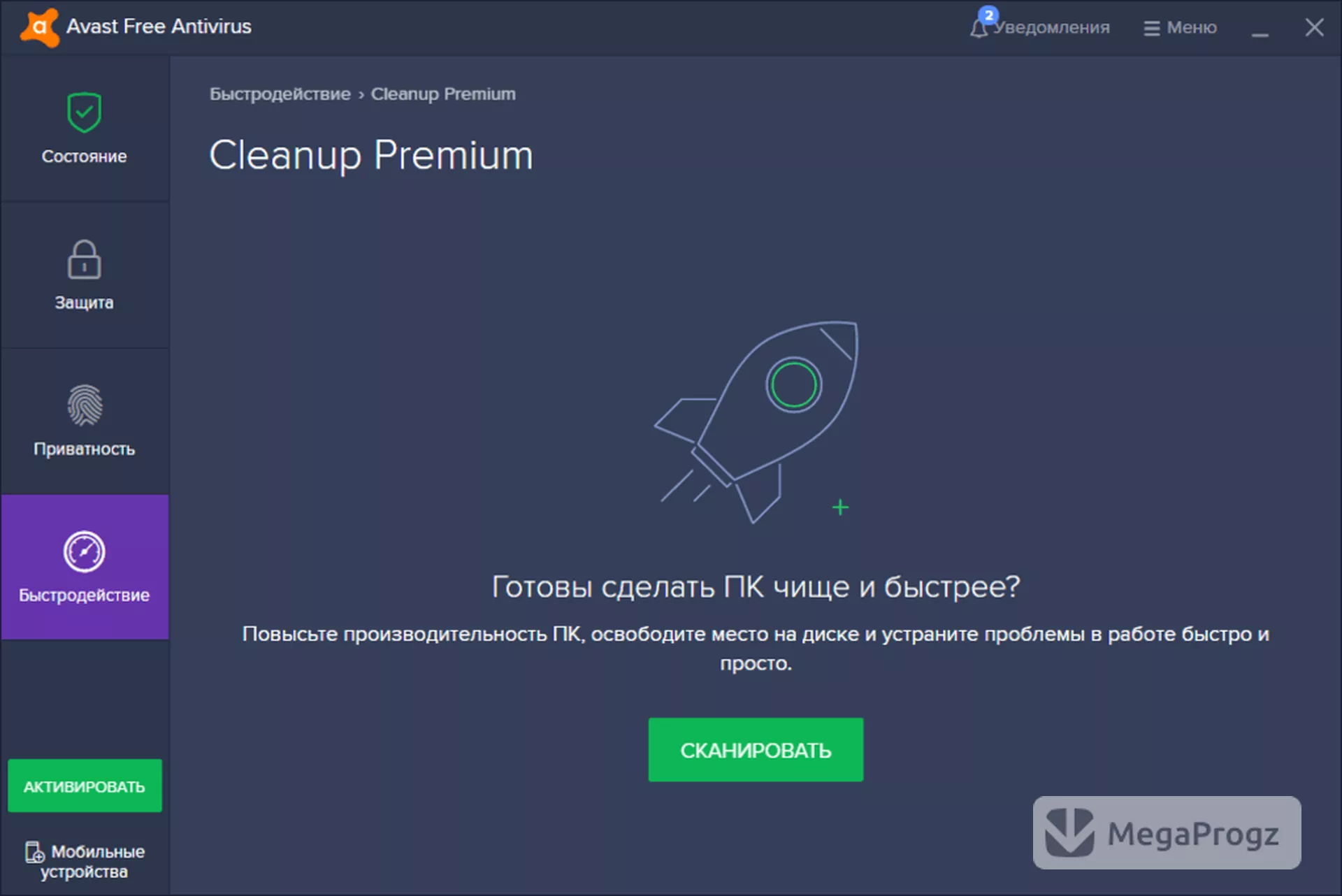 Avast Free Antivirus