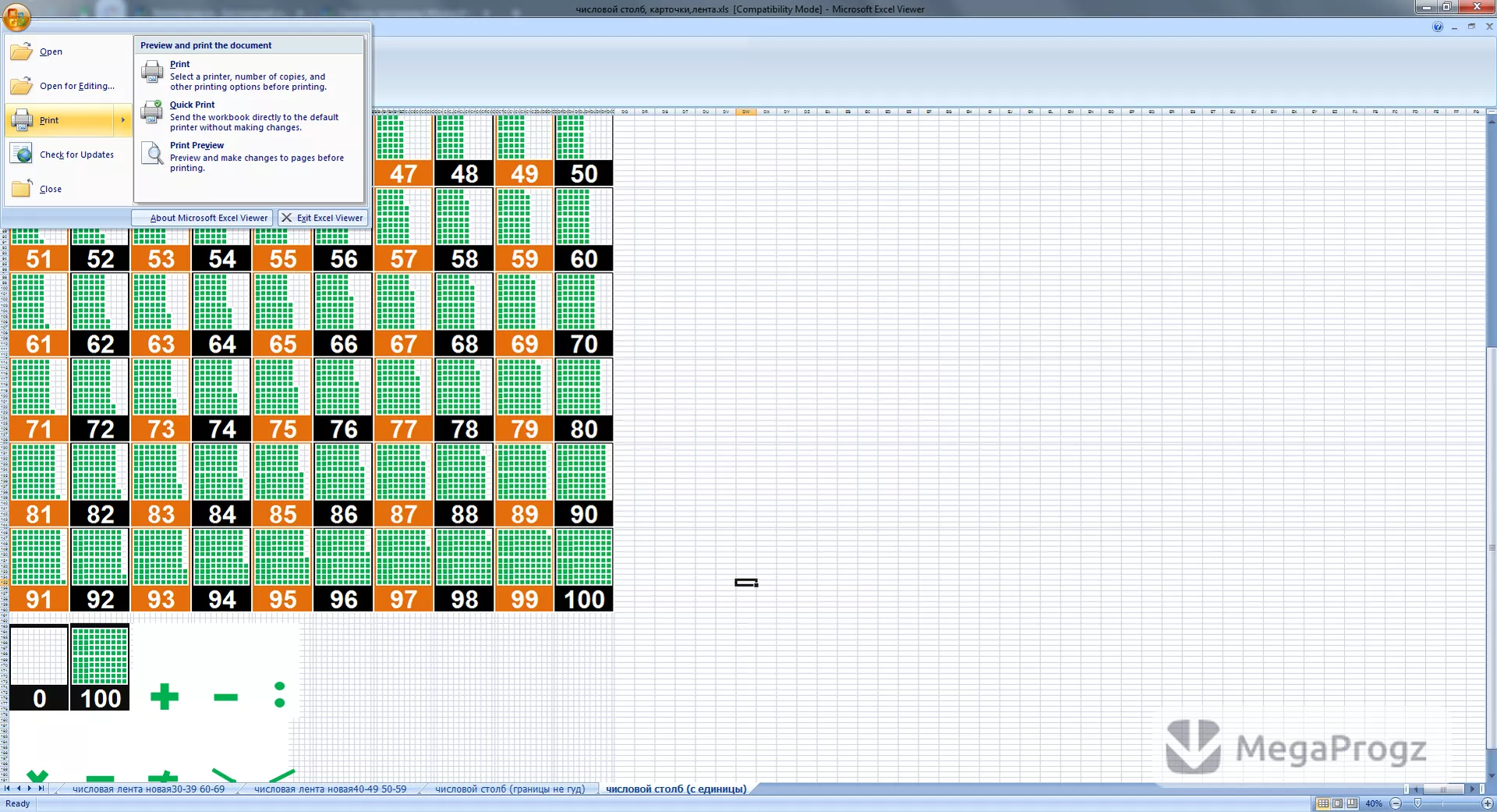 Microsoft Excel Viewer