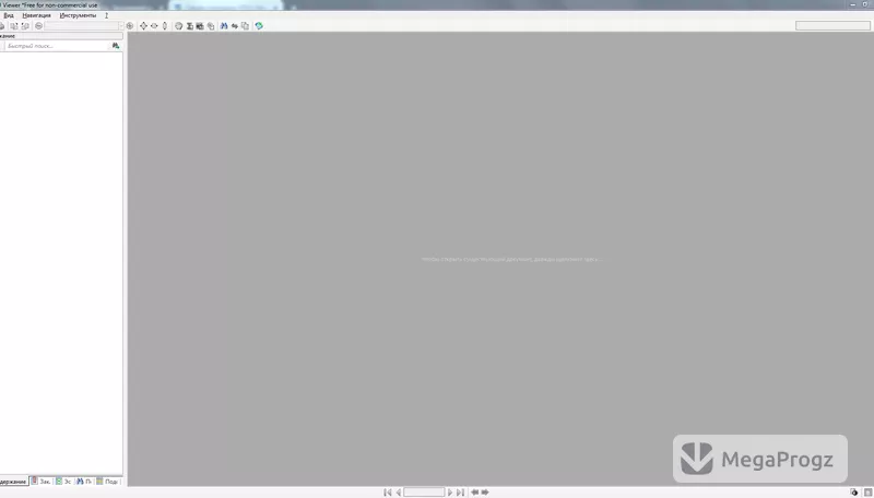 STDU Viewer