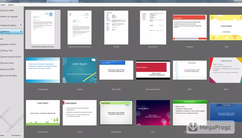 LibreOffice