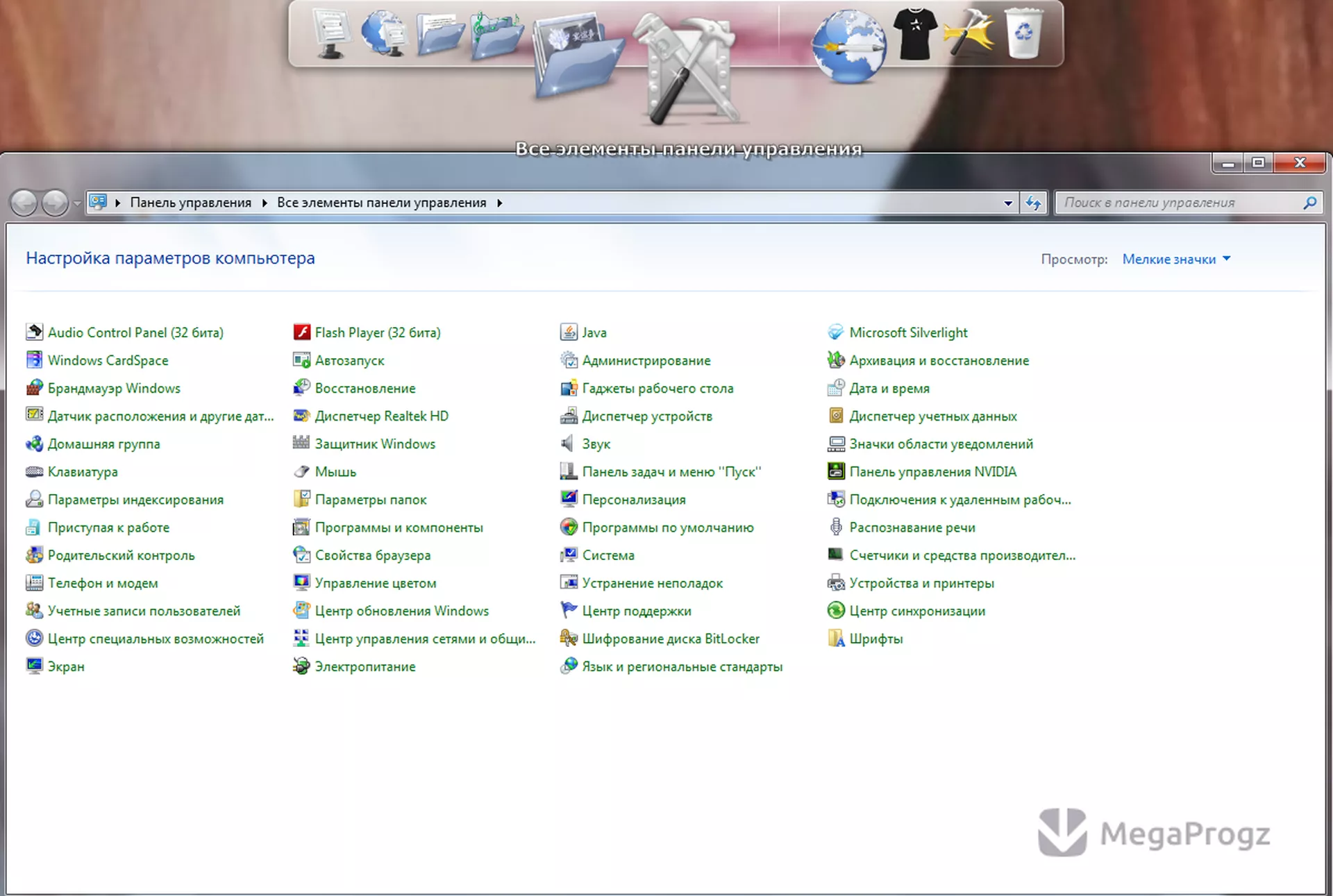 RocketDock
