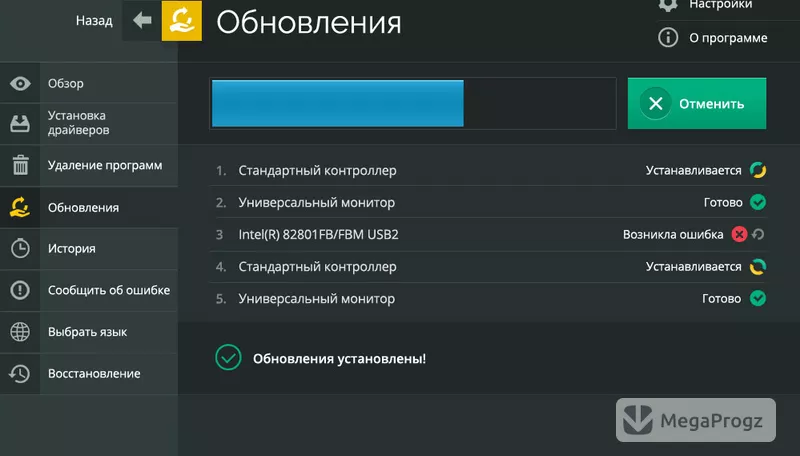 DriverHub