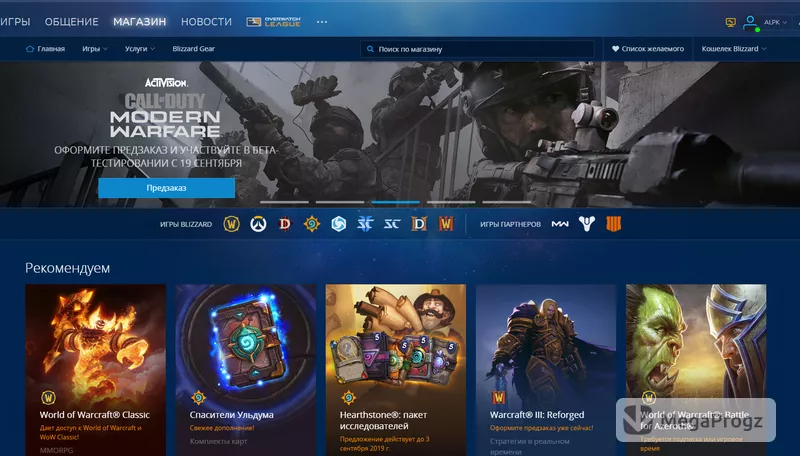 Battle.net