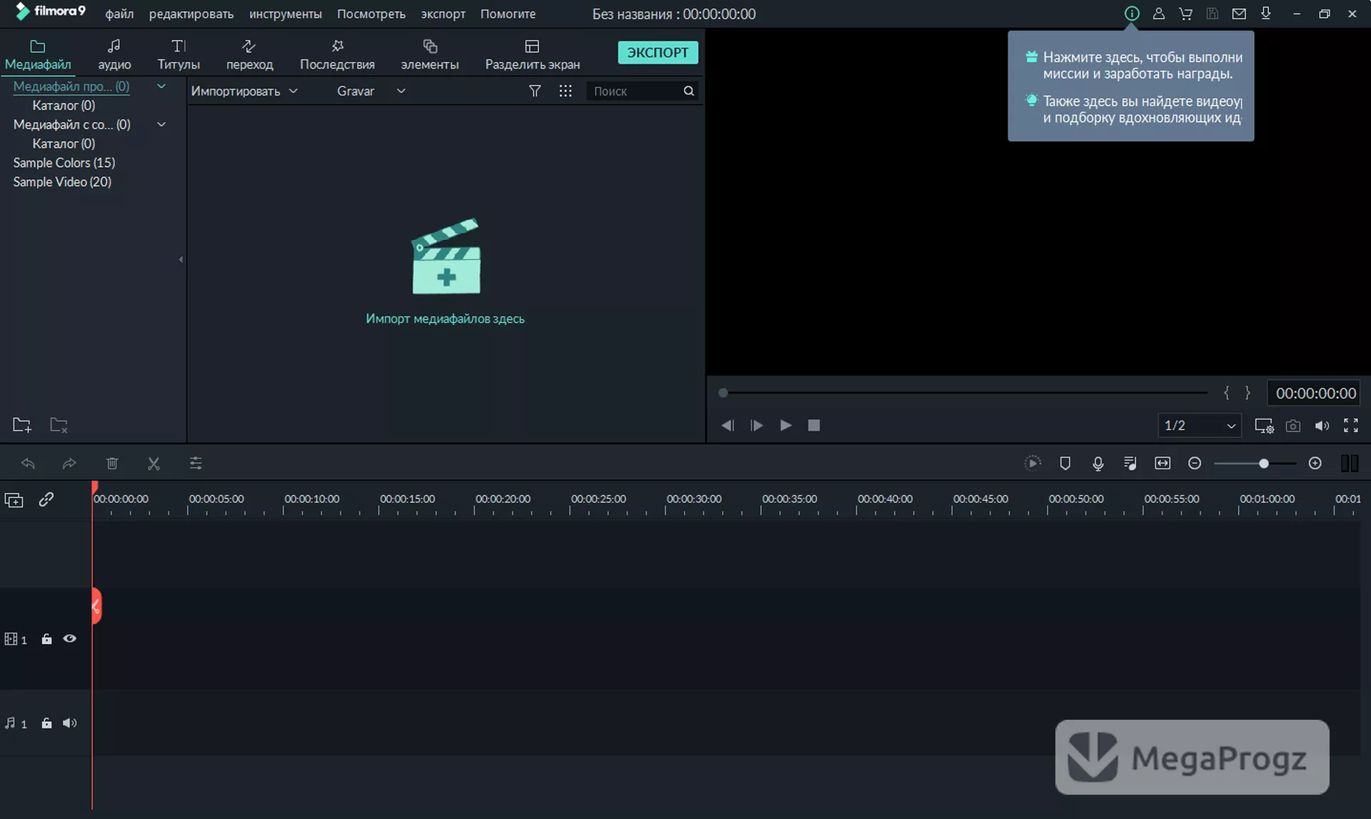 Filmora Video Editor