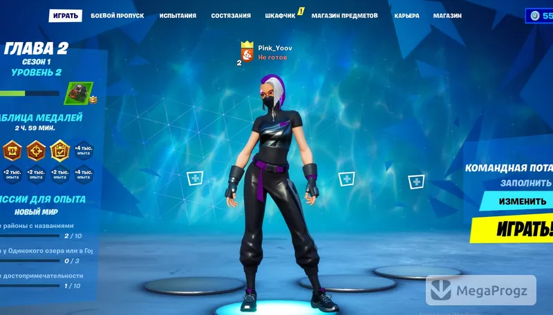 Fortnite