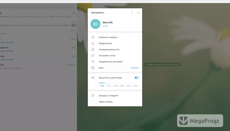 Telegram Desktop