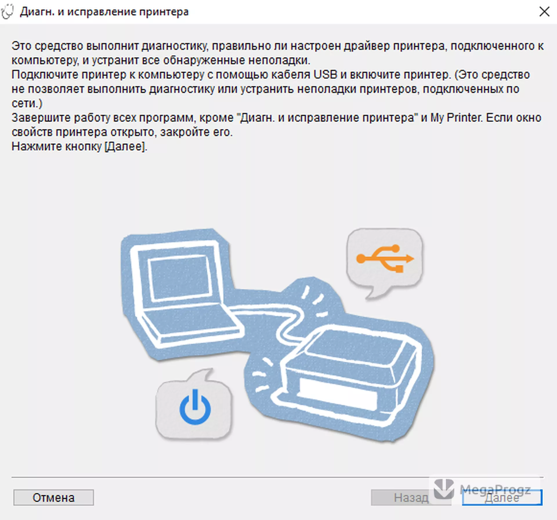 WPS Office