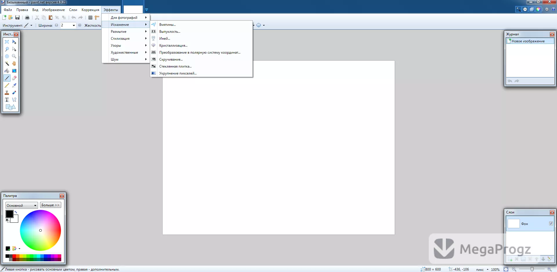 Paint.NET