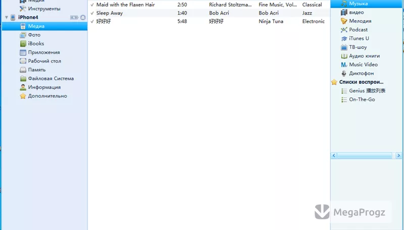 iTools For Windows