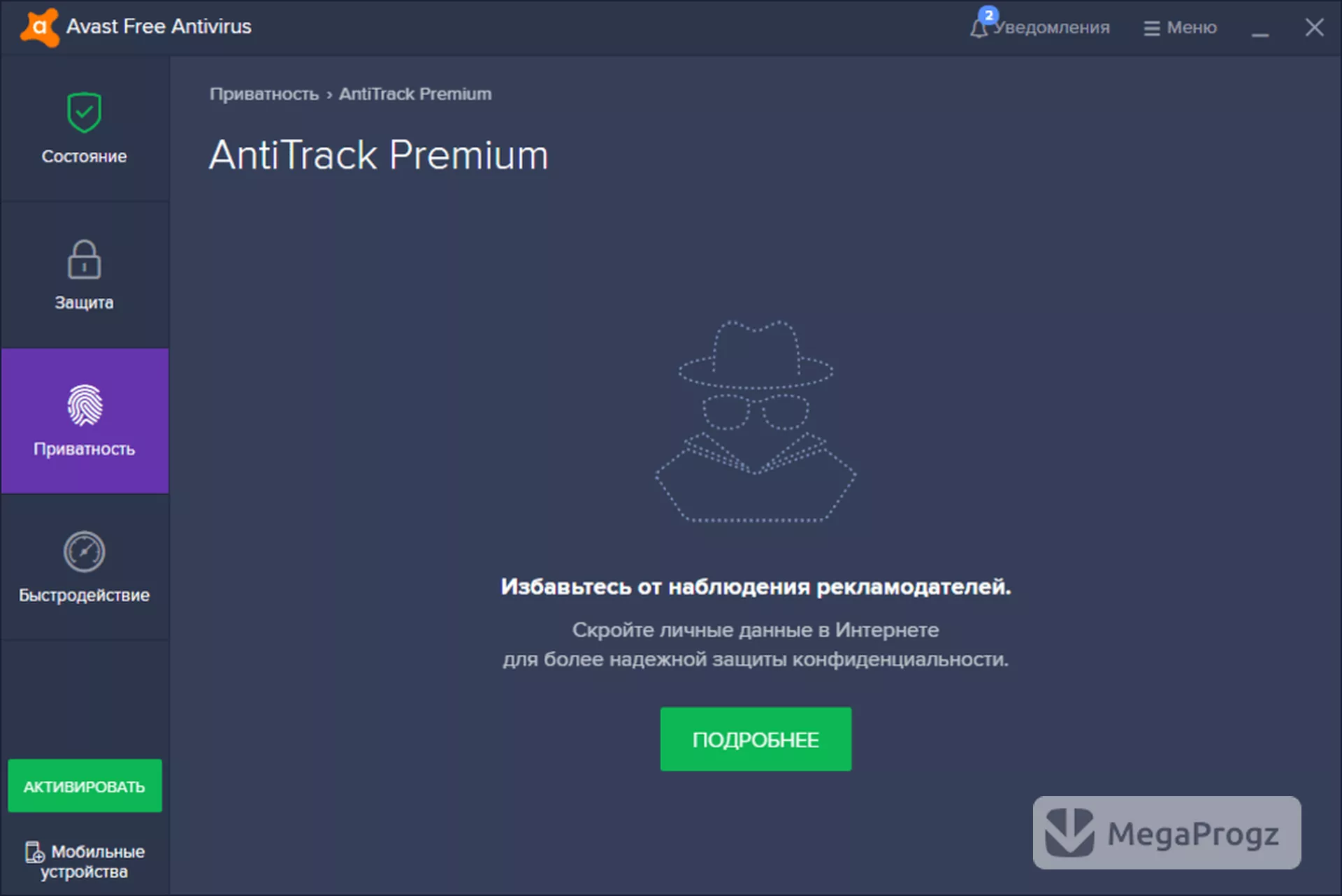 Avast Free Antivirus