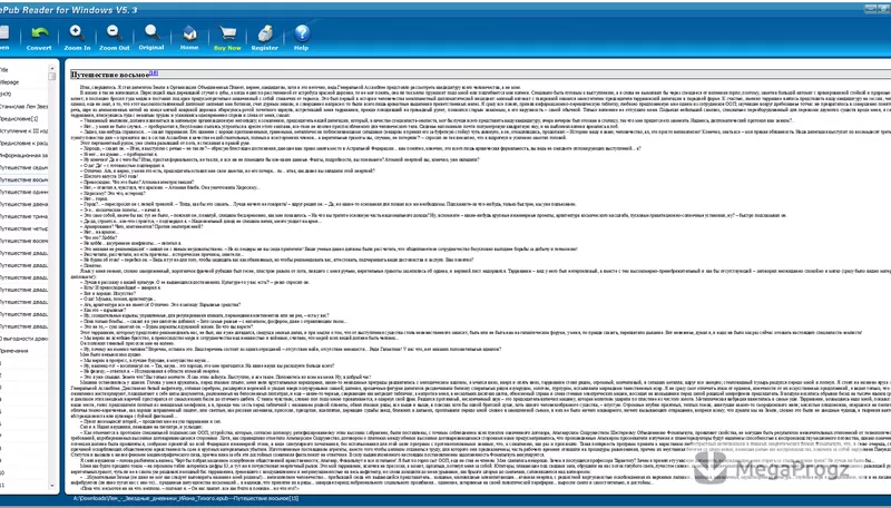 ePUB Reader for Windows