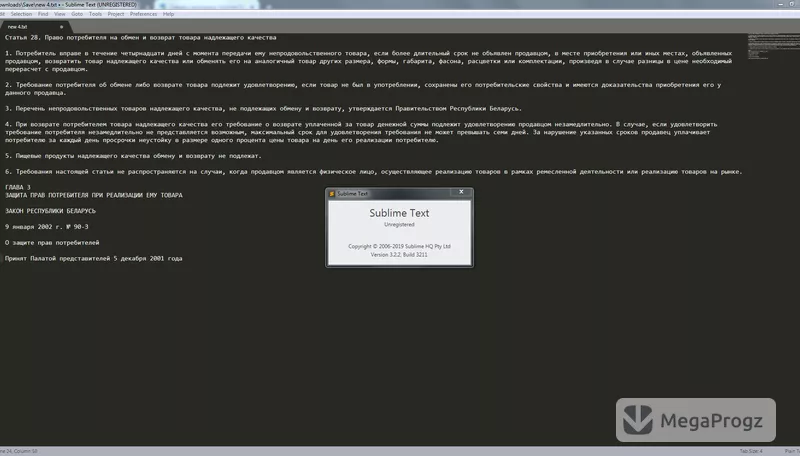 Sublime Text