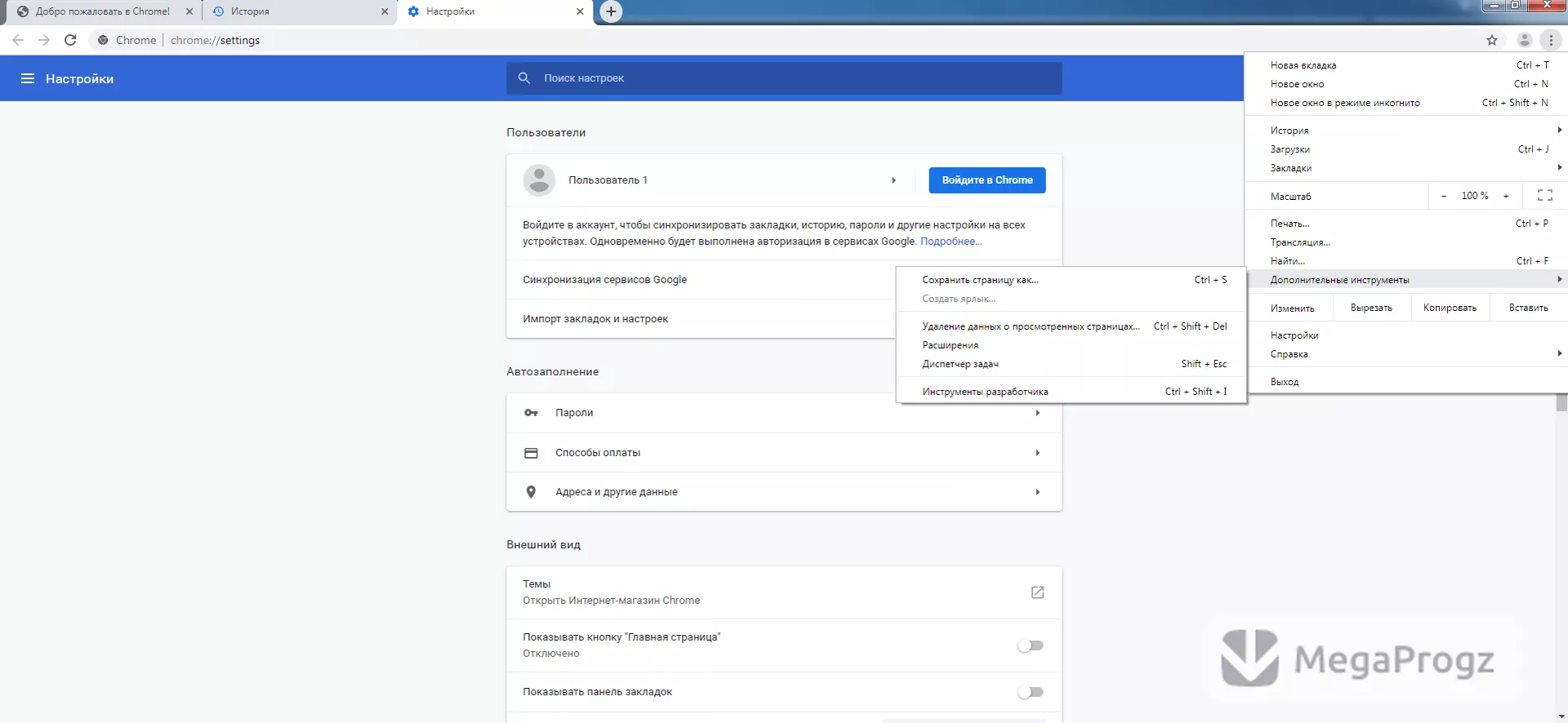 Google Chrome