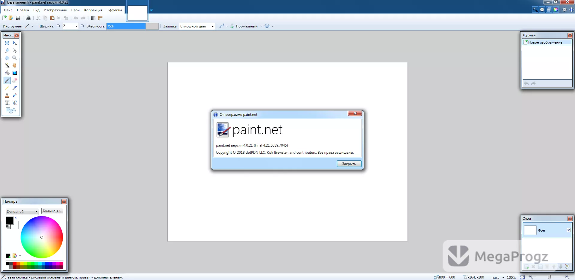 Paint.NET