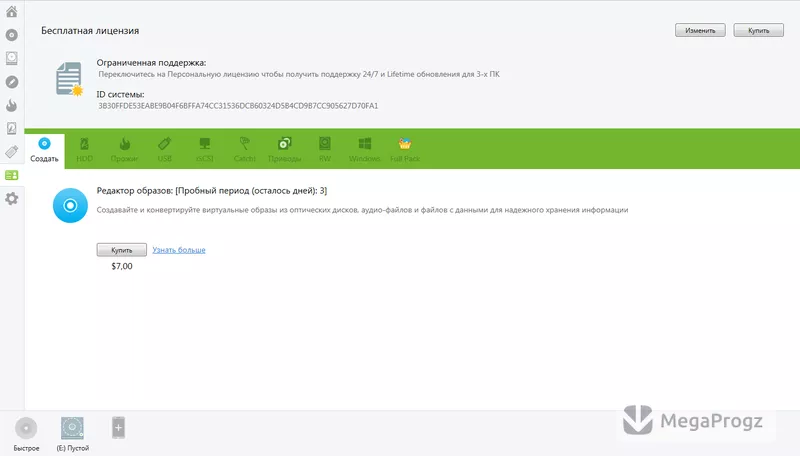 DAEMON Tools Lite