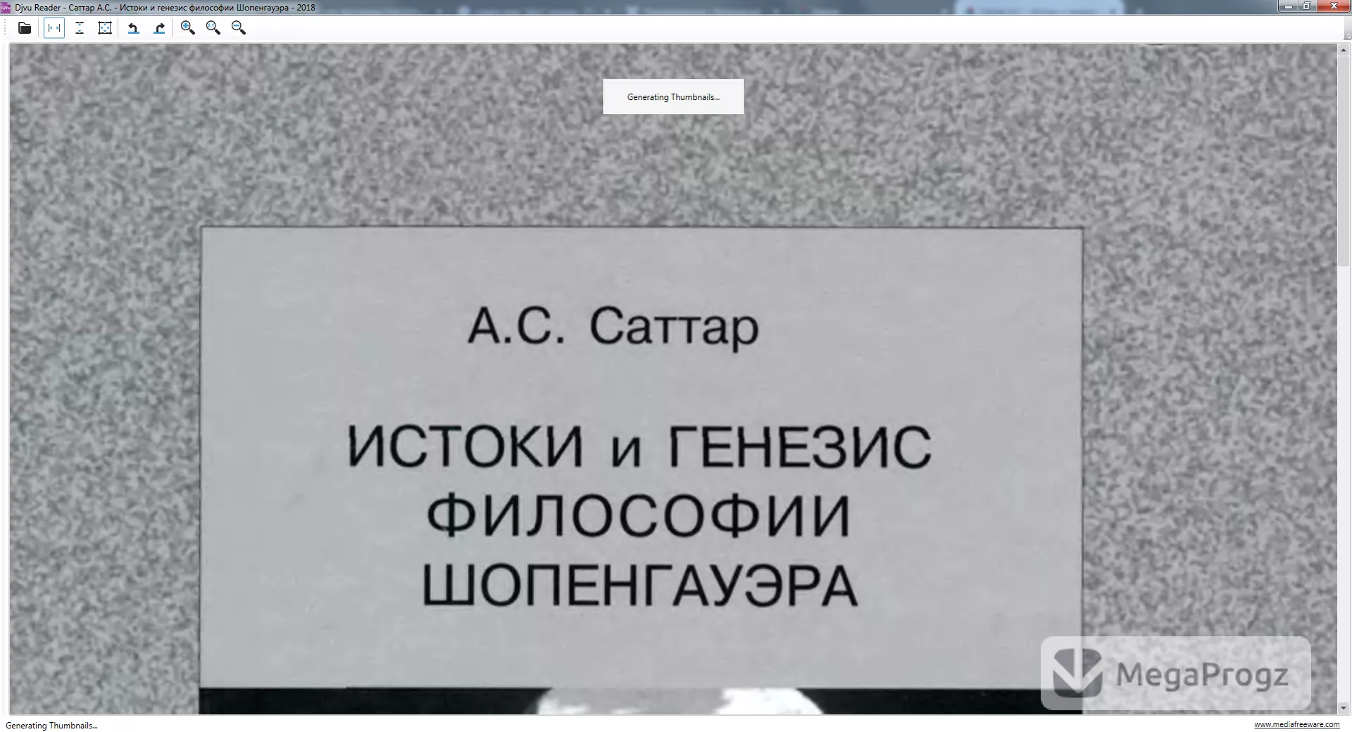 Free DjVu Reader