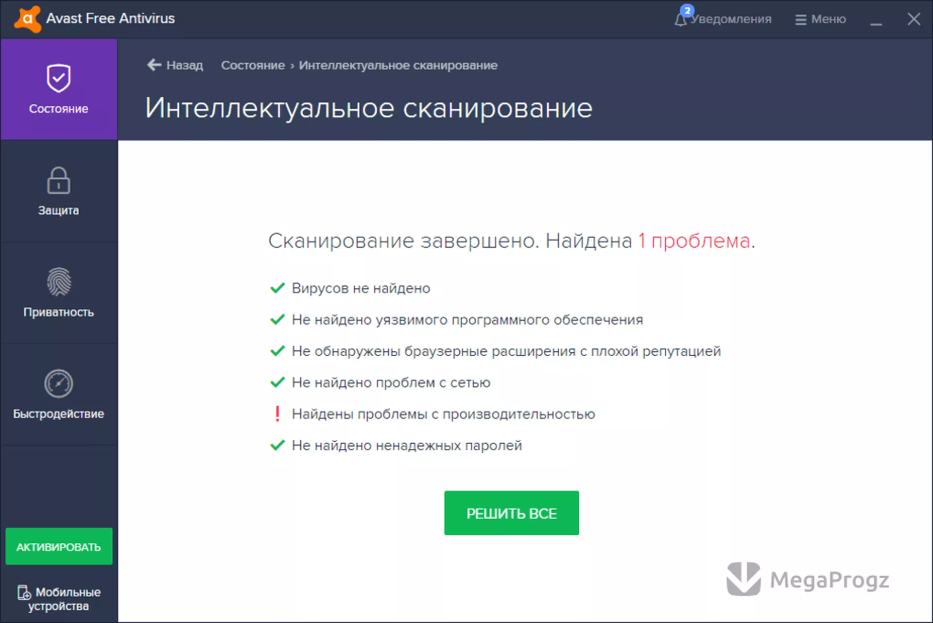 Avast Free Antivirus