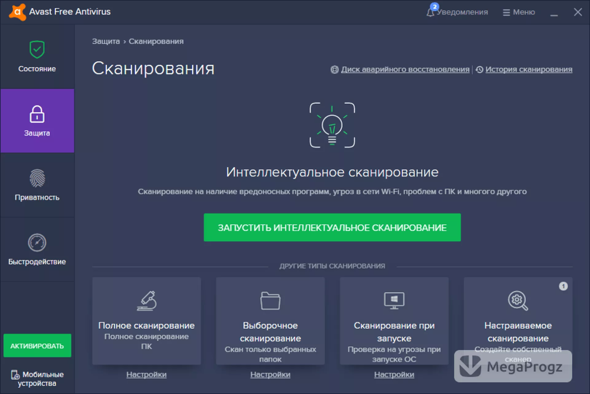 Avast Free Antivirus