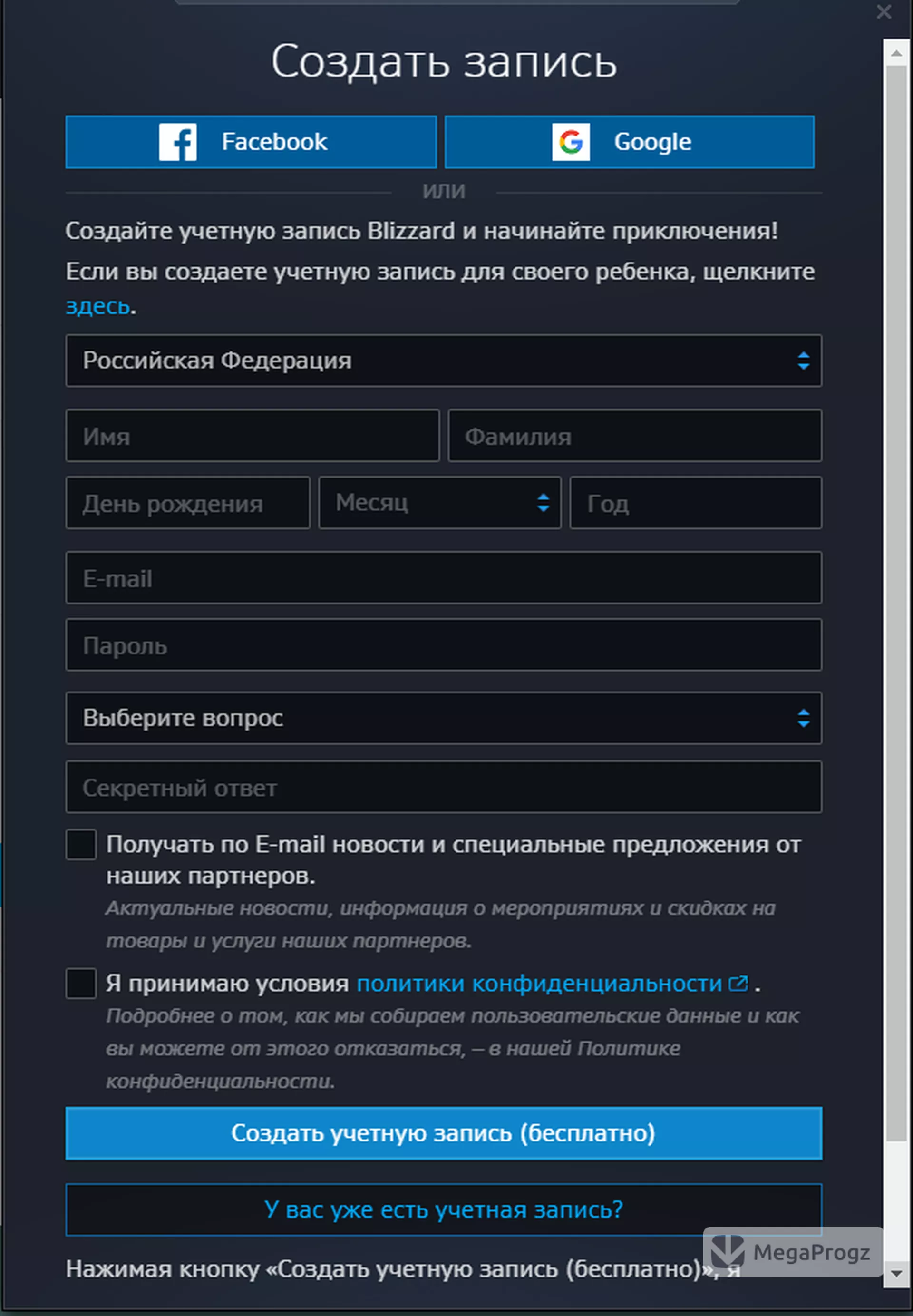 Battle.net