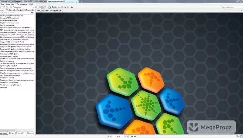 STDU Viewer