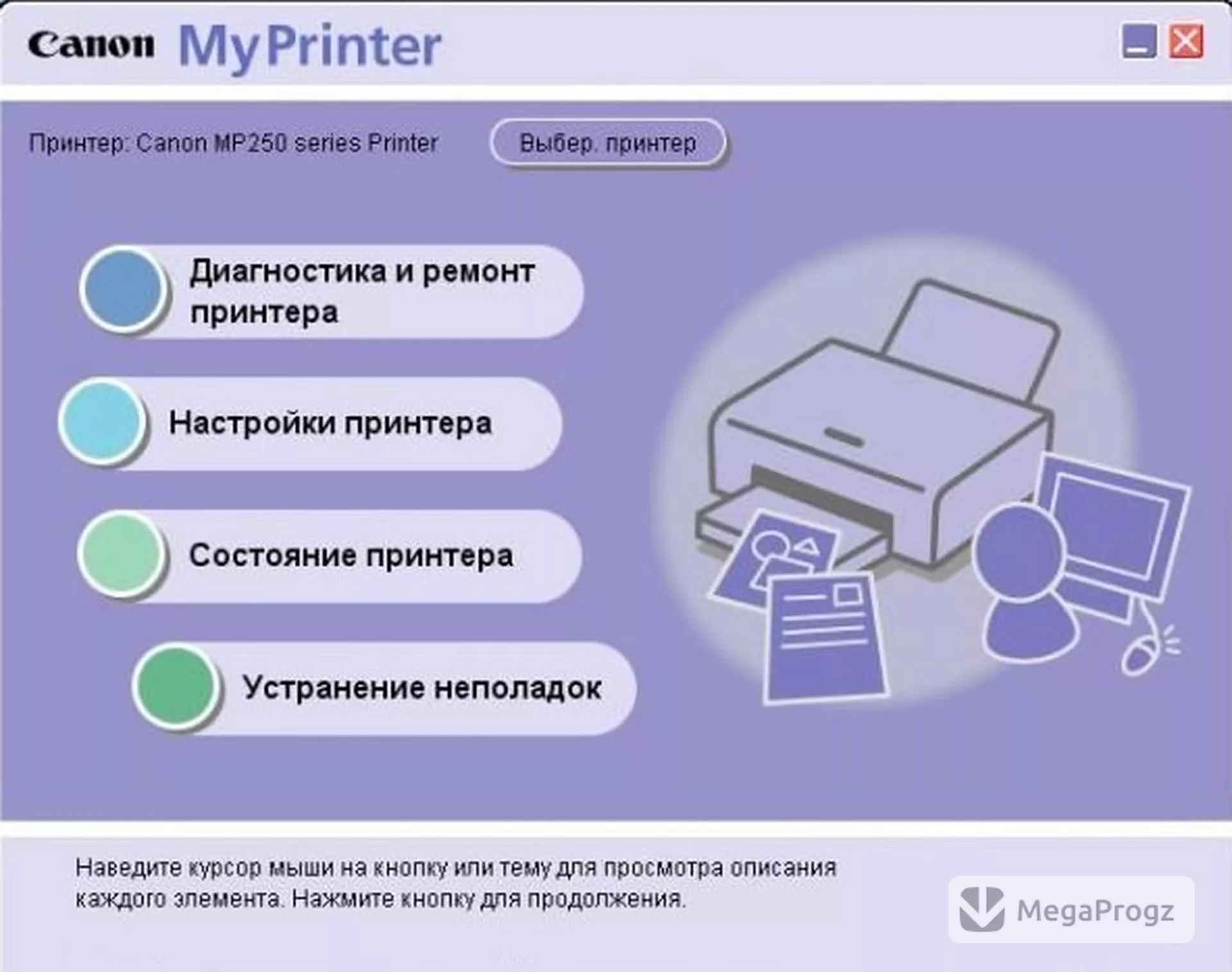 WPS Office