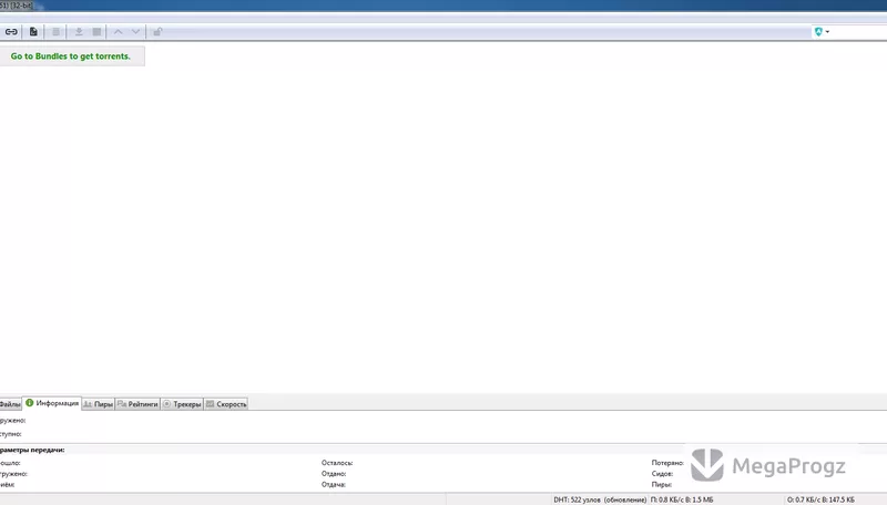 uTorrent