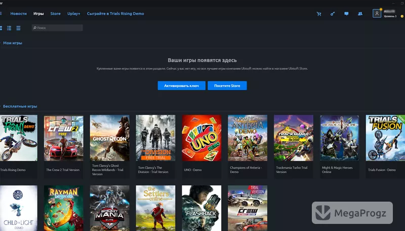 uPlay