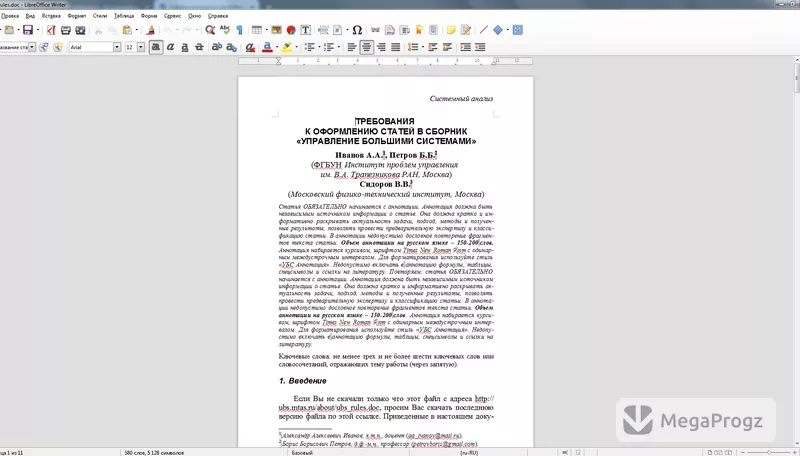 LibreOffice