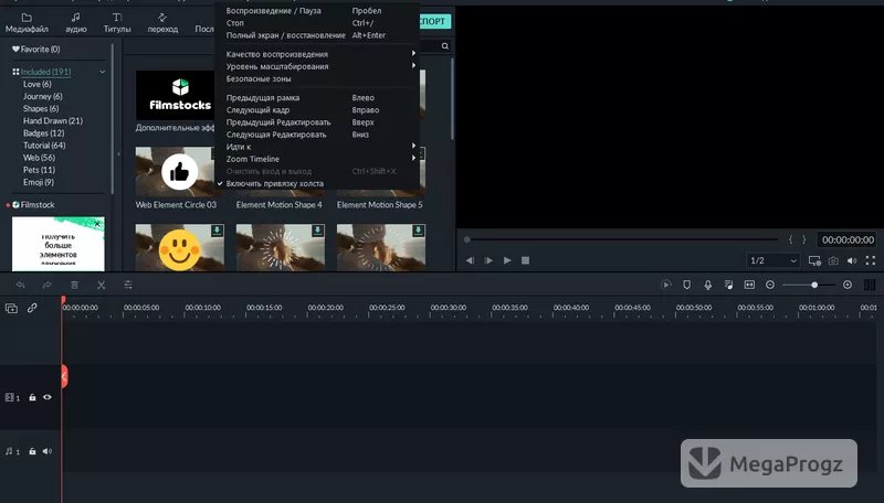Filmora Video Editor