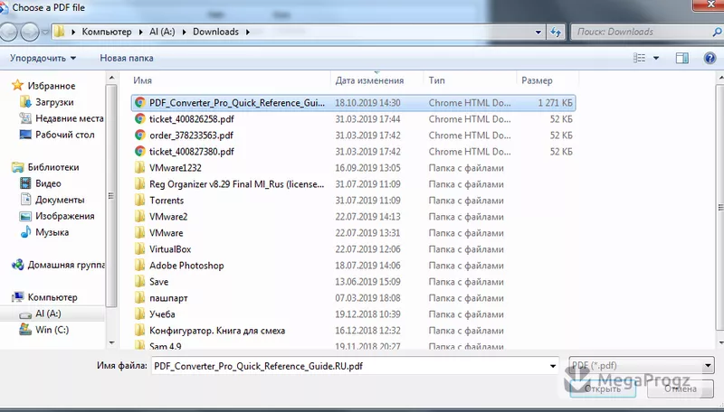 Free PDF to Doc Converter