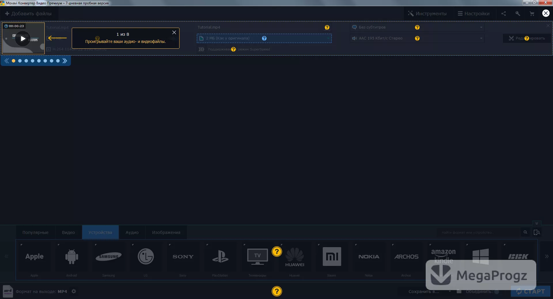 Movavi Video Converter