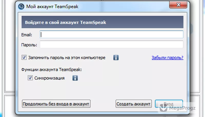 TeamSpeak