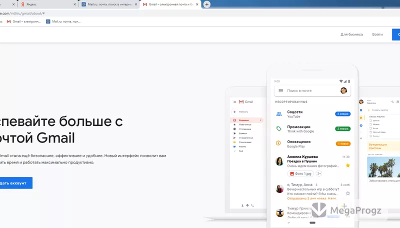 Google Chrome