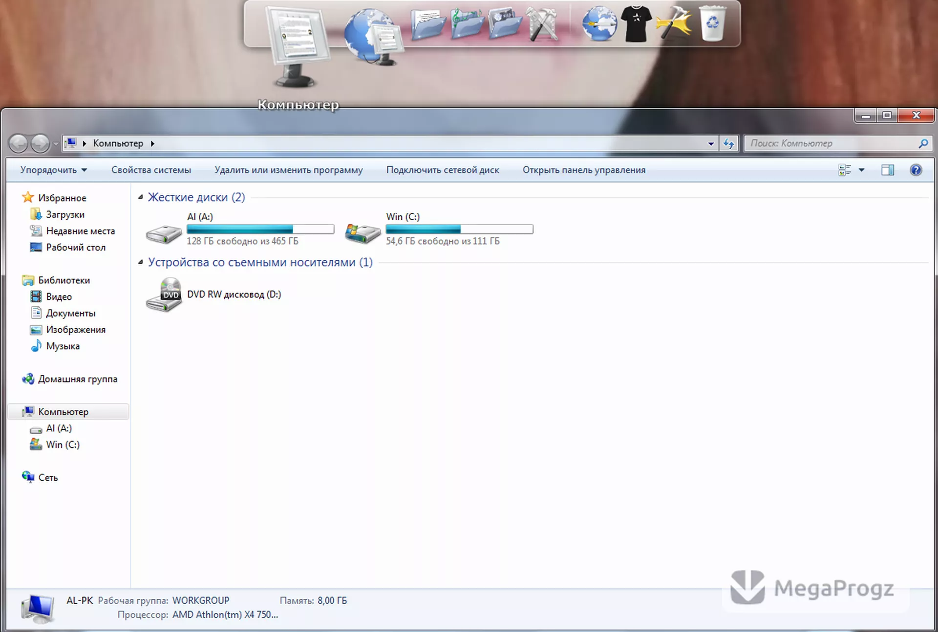 RocketDock