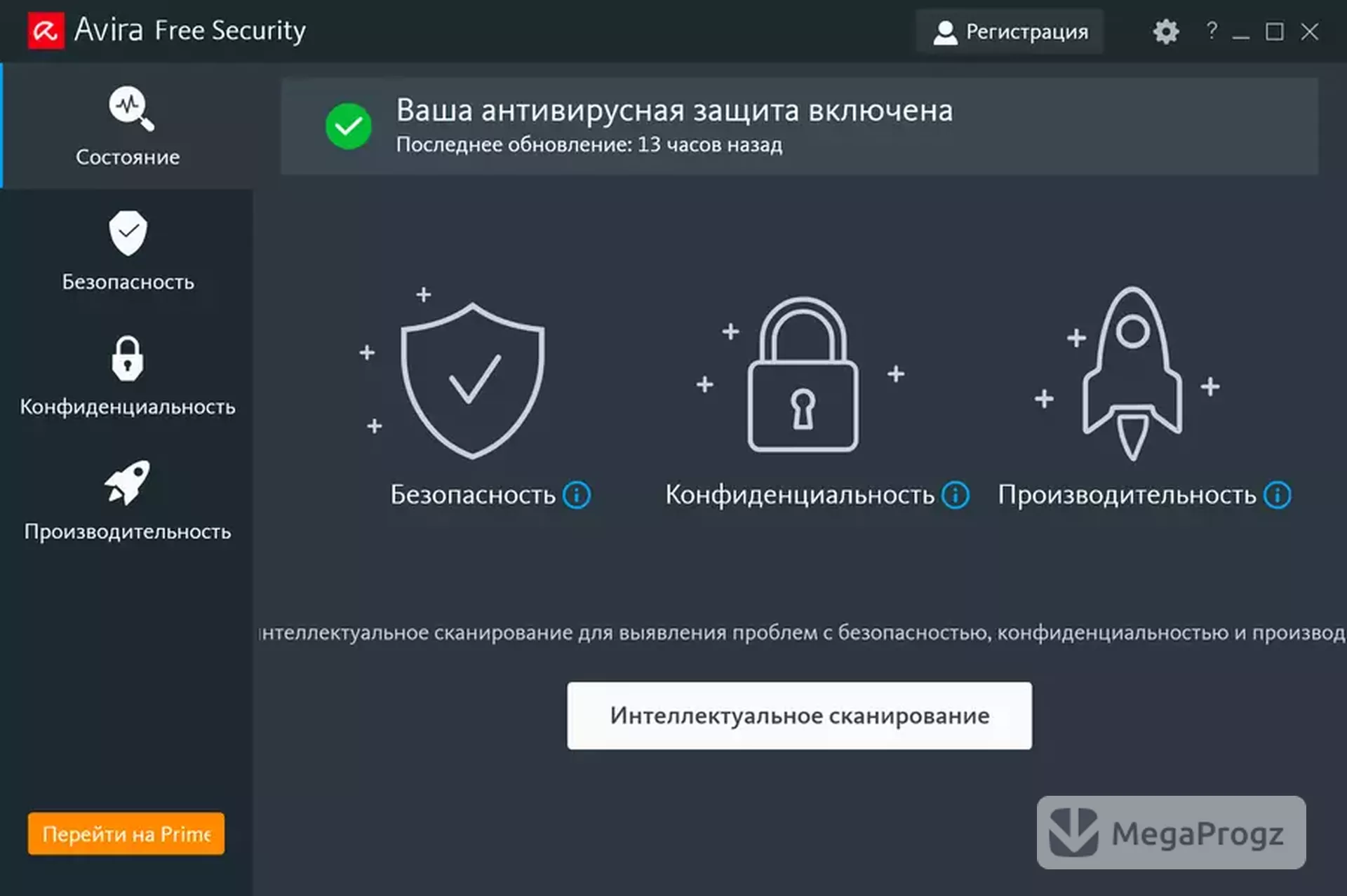 Avira Free Security