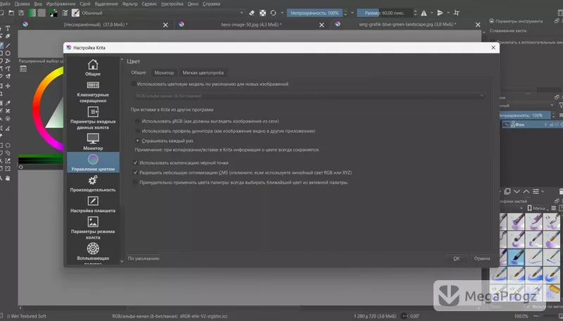 Krita